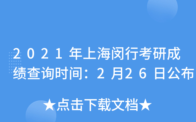 2021Ϻhпгɿԃrg226չ