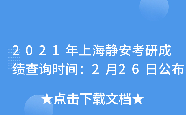 2021Ϻoгɿԃrg226չ