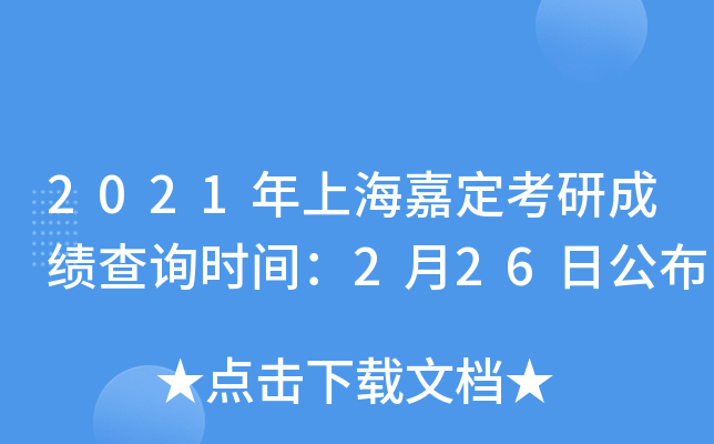 2021Ϻζгɿԃrg226չ