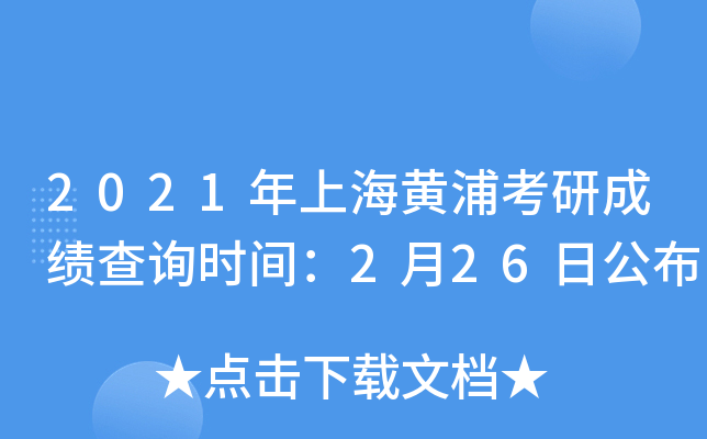 2021ϺSֿгɿԃrg226չ