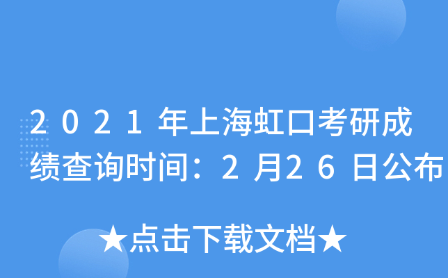 2021Ϻڿгɿԃrg226չ