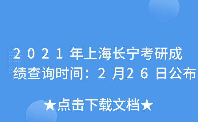 2021ϺL(zhng)гɿ(j)ԃr(sh)g226չ
