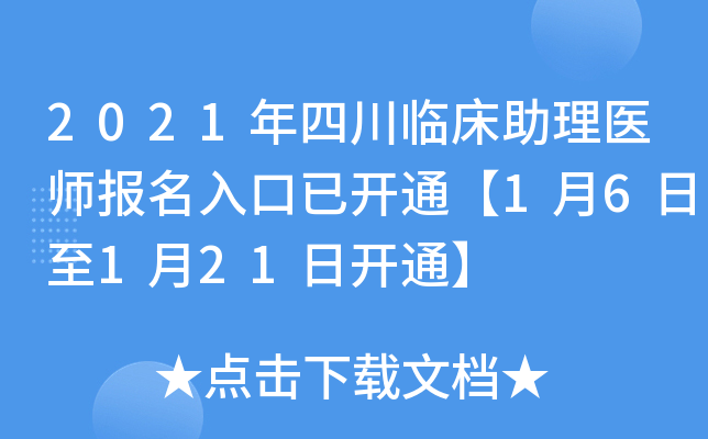 2021ĴRt(y)(bo)_(ki)ͨ16121_(ki)ͨ