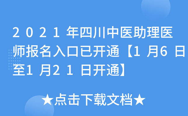 2021Ĵt(y)t(y)(bo)_ͨ16121_ͨ