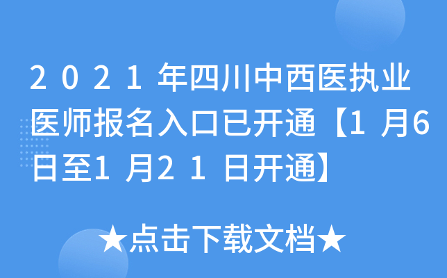 2021Ĵt(y)(zh)I(y)t(y)(bo)_ͨ16121_ͨ