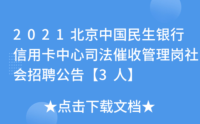 2021Ї(gu)yÿ˾չ퍏(hu)Ƹ桾3ˡ
