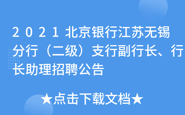 2021yнKoaУ(j)֧иL(zhng)L(zhng)Ƹ