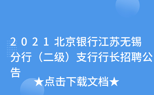 2021yнKo(w)aУ(j)֧L(zhng)Ƹ