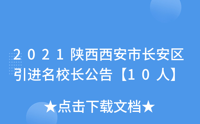 2021L^(q)M(jn)L桾10ˡ