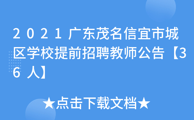 2021V|ïгǅ^(q)WУǰƸ̎桾36ˡ