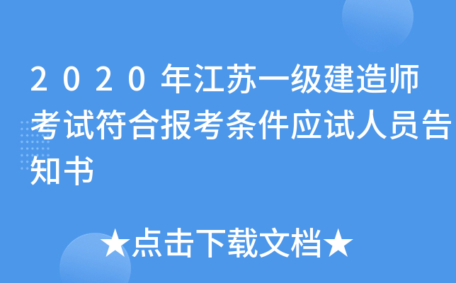 2020꽭Kһ(j)쎟ԇψ(bo)l(yng)ԇˆT֪(sh)
