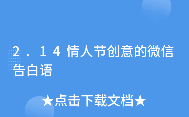 2.14˹(ji)(chung)΢ŸZ