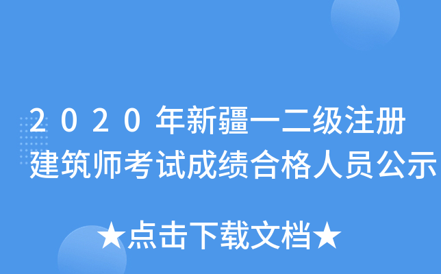 2020½һ(j)ע(c)ԇɿ(j)ϸˆTʾ