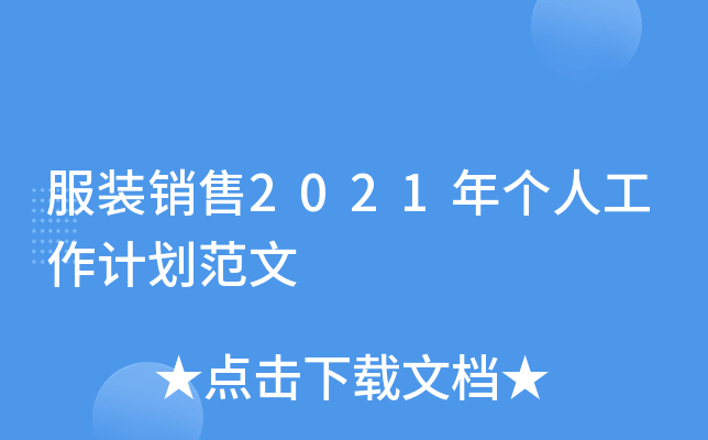 bN2021ꂀ(g)˹Ӌ(j)