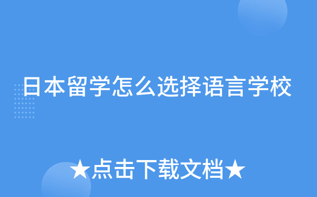 ձW(xu)ôxZԌW(xu)У