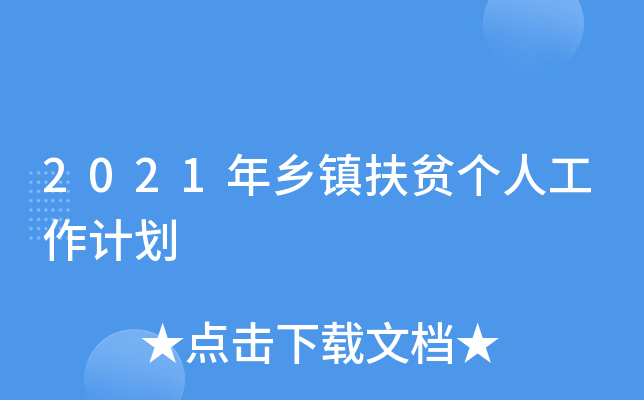 2021l(xing)(zhn)ؚ˹Ӌ