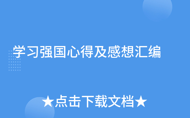 W(xu)(x)(qing)ĵü?yn)R