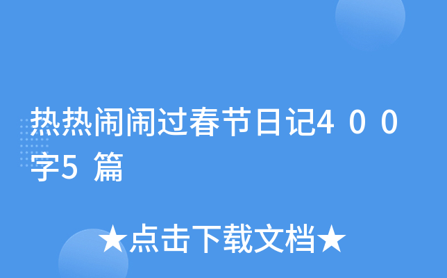 [[^(ji)ӛ4005ƪ