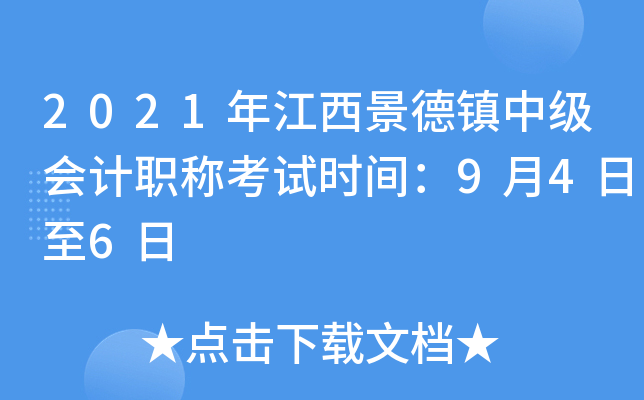 2021꽭(zhn)м(j)(hu)Ӌ(j)Qԇr(sh)g946