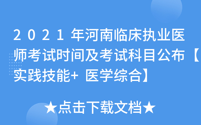2021R(zh)I(y)t(y)ԇrgԇĿ(sh)`+t(y)W(xu)Cϡ