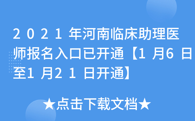 2021Rt(y)(bo)_ͨ16121_ͨ