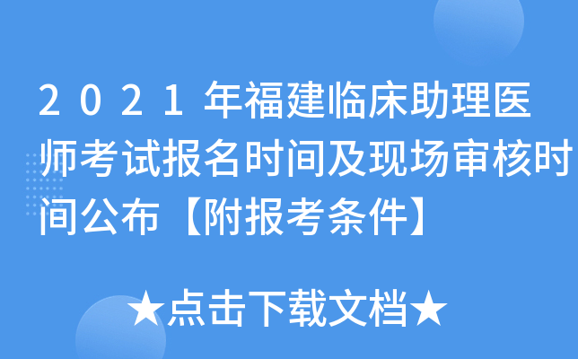 2021긣Rt(y)ԇrgF(xin)˕rg󿼗l
