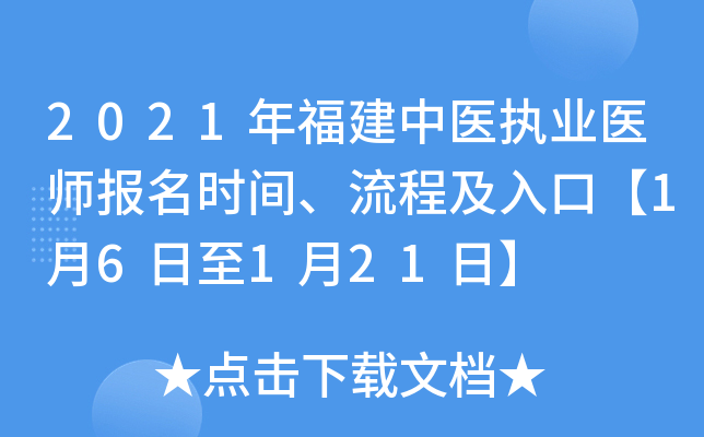 2021긣t(y)(zh)I(y)t(y)(bo)r(sh)g̼ڡ16121ա
