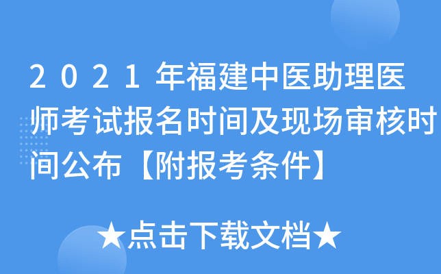 2021긣t(y)t(y)ԇ(bo)r(sh)gF(xin)(chng)˕r(sh)g(bo)l