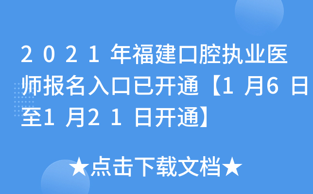 2021긣ǻ(zh)I(y)t(y)(bo)_ͨ16121_ͨ