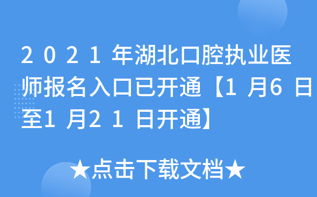 2021ǻ(zh)I(y)t(y)(bo)_(ki)ͨ16121_(ki)ͨ
