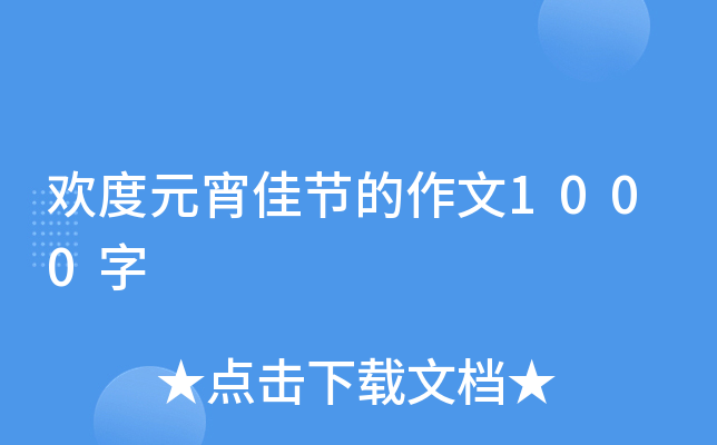 gԪѹ(ji)1000