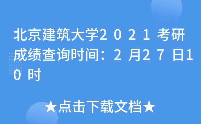W(xu)2021гɿԃrg22710r