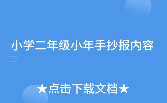 СW(xu)꼉(j)Сֳ(bo)(ni)