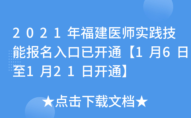 2021긣t(y)(sh)`܈(bo)_ͨ16121_ͨ