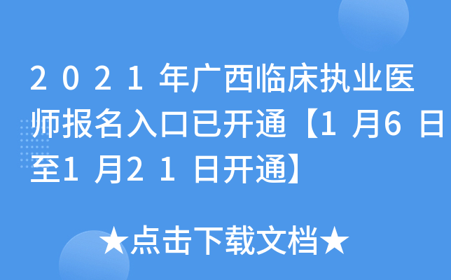 2021VR(zh)I(y)t(y)(bo)_ͨ16121_ͨ