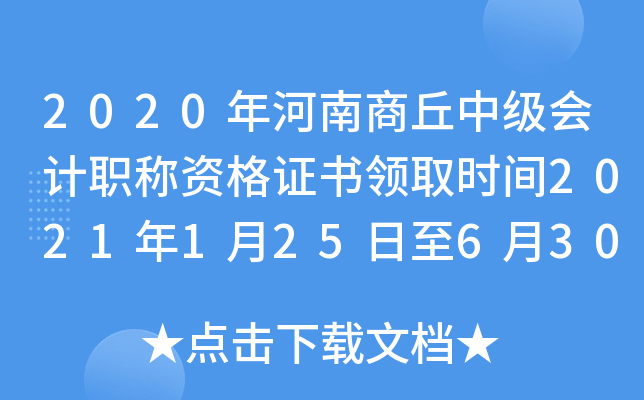 2020м(j)(hu)Ӌ(j)QYCI(lng)ȡr(sh)g2021125630