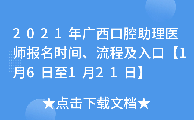 2021Vǻt(y)(bo)r(sh)g̼ڡ16121ա