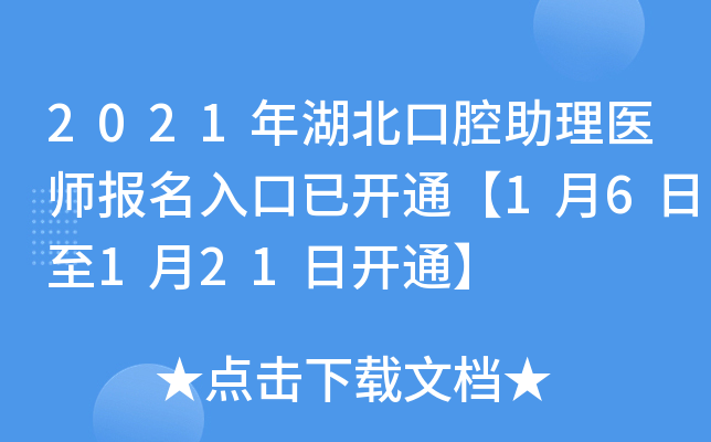 2021ǻt(y)_ͨ16121_ͨ