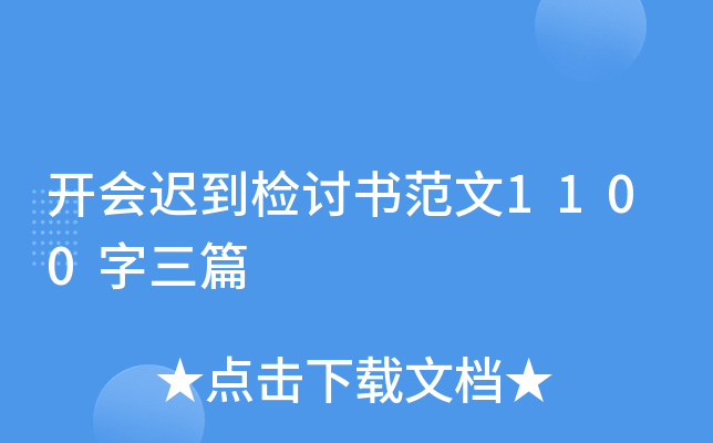 _(ki)(hu)tzӑ(sh)1100ƪ