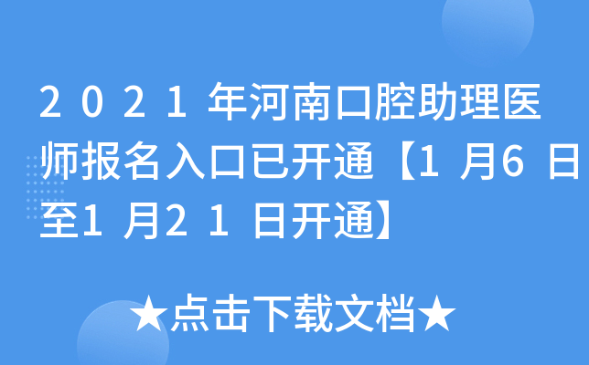 2021Ͽǻt(y)_ͨ16121_ͨ