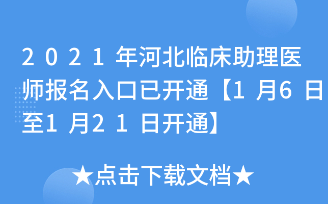 2021ӱRt(y)_ͨ16121_ͨ