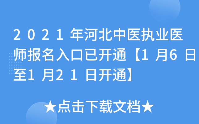 2021ӱt(y)(zh)I(y)t(y)(bo)_(ki)ͨ16121_(ki)ͨ
