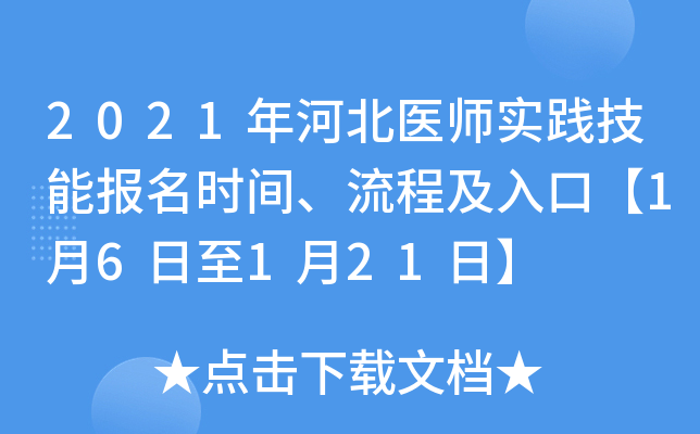 2021ӱt(y)`܈rg̼ڡ16121ա