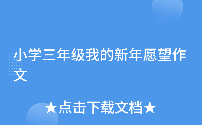 СW(xu)꼉ҵԸ