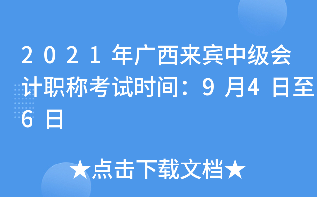 2021V(li)eм(j)(hu)Ӌ(j)Q(chng)ԇr(sh)g946