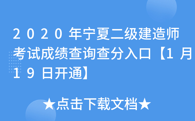 2020ꌎĶ쎟ԇɿԃڡ119_ͨ