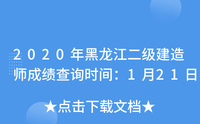 2020쎟ɿԃrg121