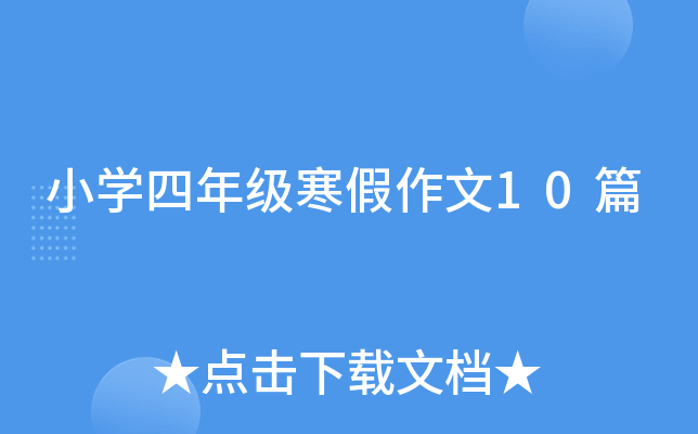 СW꼉10ƪ