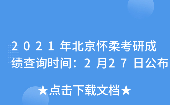2021걱ῼгɿ(j)ԃr(sh)g227չ