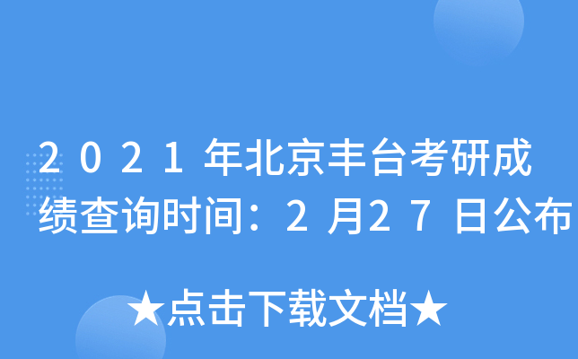 2021걱S_гɿԃrg227չ